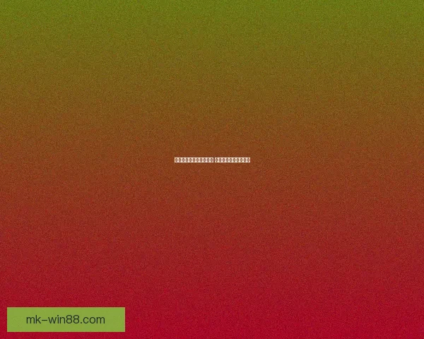 世界杯精彩对决竞猜活动 赢取丰厚奖品等你挑战