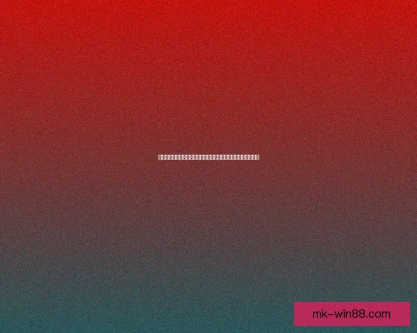 世界杯竞猜红包活动重磅来袭，赢大奖的机会不容错过快来参与！