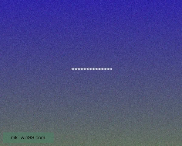 世界杯竞猜稳定平台全面解析安全高效稳定娱乐体验首选指南