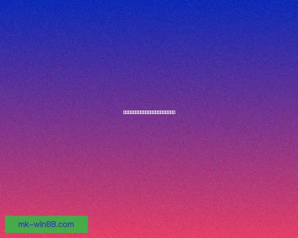 美加墨三国联合举办世界杯赛事展望与影响分析