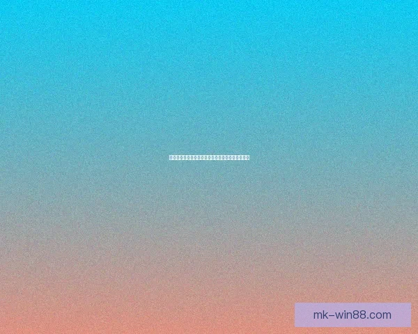 世界杯竞猜赔率变化分析及其对赛事走势的影响探讨