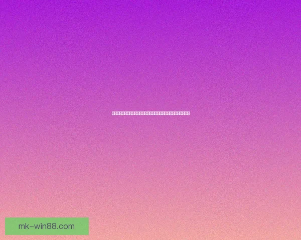 MK体育下载官方版免费下载，畅享精彩体育赛事直播与娱乐体验