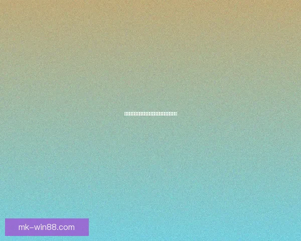 MK体育注册全新指南详解及安全操作流程全面解析