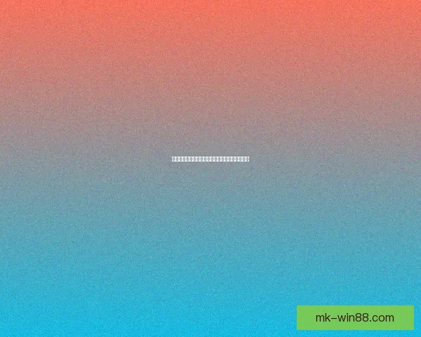 世界杯竞猜赔率全面解析及最新赛果预测技巧指南