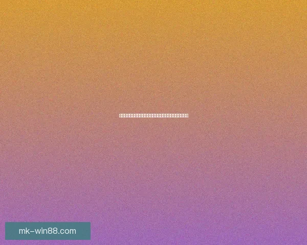 世界杯竞猜首存优惠大放送抓住机会赢取丰厚奖励和超值礼品