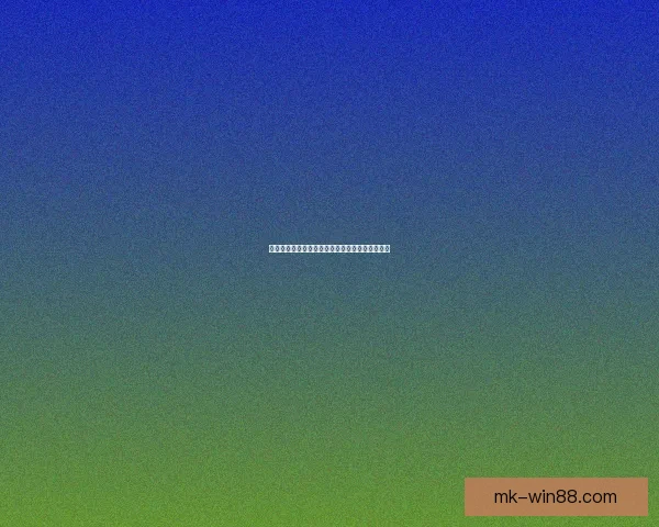 世界杯竞猜赔率全面解析及最新赛果预测技巧指南