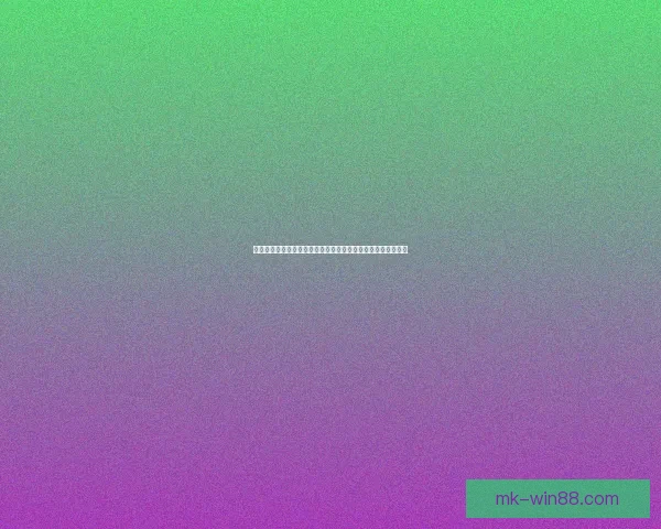 安全可靠的世界杯竞猜平台助你轻松赢取奖金享受精彩赛事体验