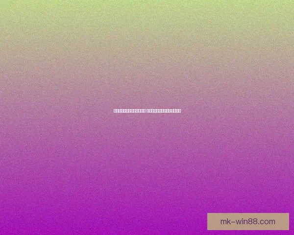 世界杯足球竞猜入口全面开启 参与竞猜赢取丰厚奖励精彩不断