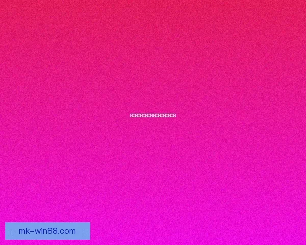 世界杯精彩对决胜负竞猜投注策略全攻略