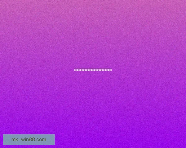 世界杯胜负竞猜分析与策略解析助你精准预测比赛结果