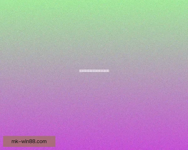 世界杯胜负竞猜全攻略详解及策略技巧解析