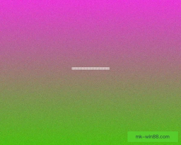 世界杯竞猜平台分析与投注技巧，助你精准预测比赛结果