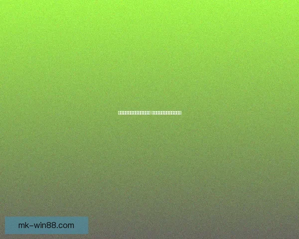 世界杯竞猜在线投注平台推荐 轻松享受全球赛事投注乐趣