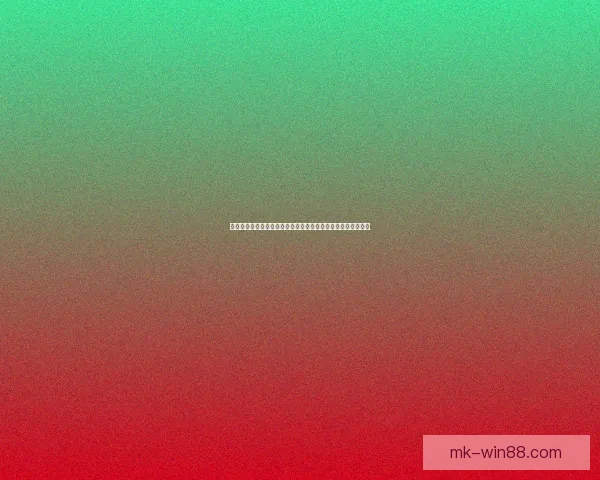 世界杯胜负预测专家解析：全方位数据分析助你精准竞猜决胜局