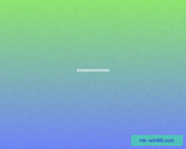 世界杯竞猜投注规则详解与投注技巧全攻略指南