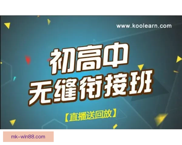 世界杯足球竞猜预测技巧与分析：帮助你轻松赢得竞猜奖励的终极指南