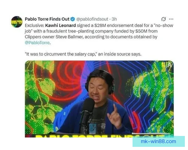 若快船招募小卡过程中违规联盟或宣布合同无效