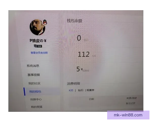 精准体育竞猜攻略全解析教你稳定提高投注命中率