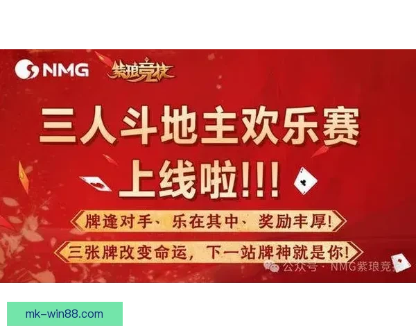 燃爆世界杯：全民竞猜投注赢丰厚大奖活动上线