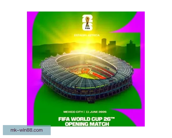 2026世界杯精彩对决全程竞猜攻略与热门赛果预测解析