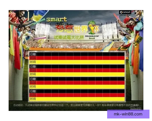 围绕世界杯竞猜大奖平台打造全新体育娱乐互动体验生态盛宴之旅吧