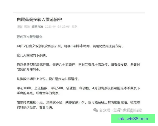 世界杯胜负预测策略全面解析助你提高竞猜准确率